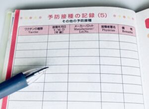 予防接種歴の記録を確認する手元