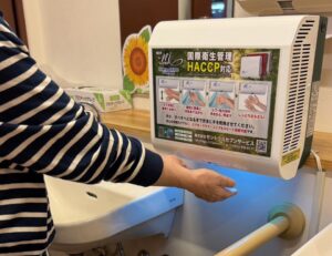 NEWスーパーMを活用した手洗い後の乾燥環境のイメージ