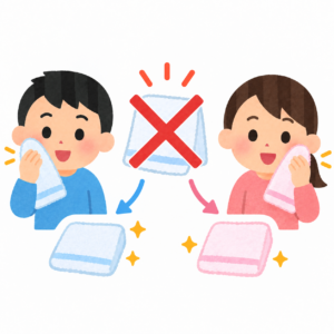タオルを共用せず一人ずつ分けて使うイラスト